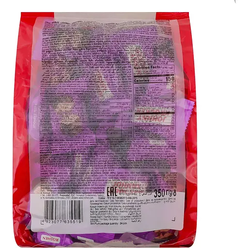 Конфеты Roshen Johnny Krocker Milk, 350 г (887125) - фото 2