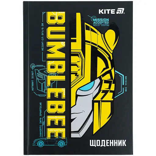 Дневник школьный Kite Transformers твердый переплет (TF25-262)