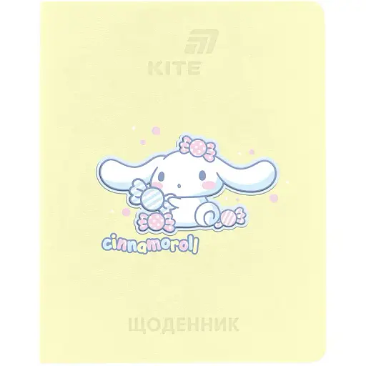 Щоденник шкільний Kite Cinnamoroll тверда обкладинка PU (CR26-264) - фото 1