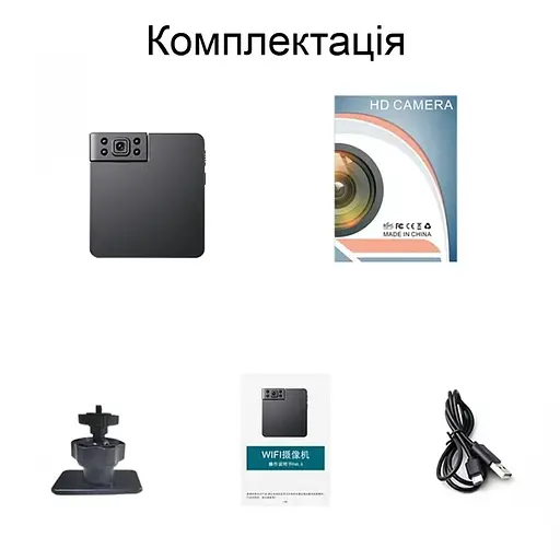 Мини WIFI камера Nectronix WK11 с поворотным объективом, записью и встроенным аккумулятором - фото 5
