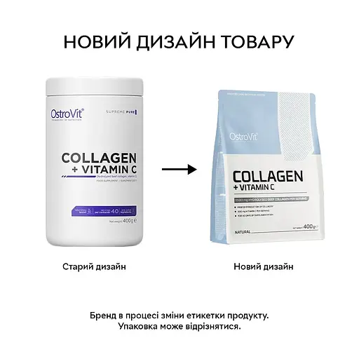 Препарат для суглобів і зв'язок OstroVit Collagen + Vitamin C, 400 грам - Огірок-м'ята - фото 2