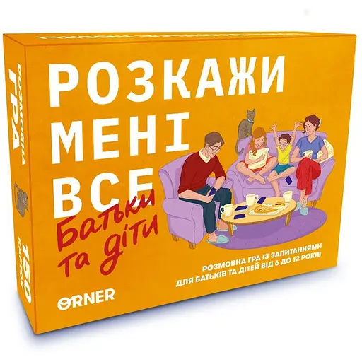 Настольная игра Orner Расскажи мне все. Родители и дети