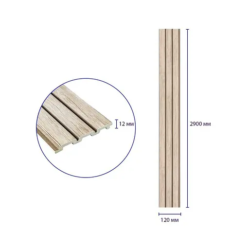 Рейка декоративная Wall Sticker PS 2900х120х12 мм Белый дуб SW-00001741 - фото 3