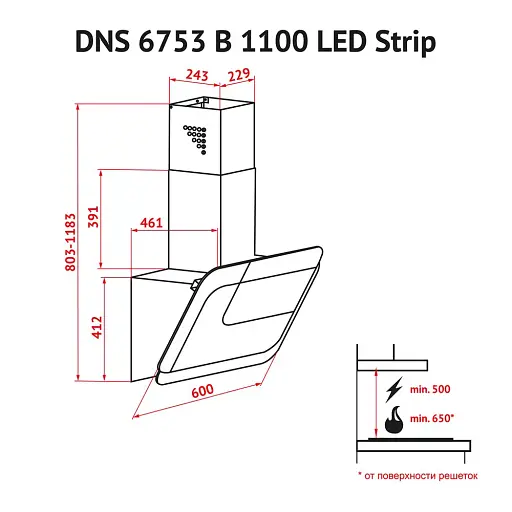Вытяжка декоративная наклонная Perfelli DNS 6753 B 1100 WH/BL LED Strip - фото 9