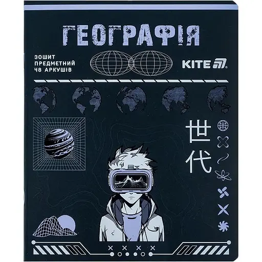 Набір зошитів Kite Cyber Географія предметний 48 аркушів в клітинку (K25-240-25) - фото 1