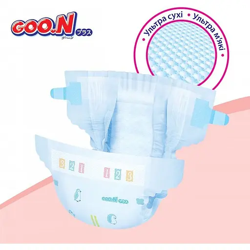 Упаковка подгузников Goo.N Plus NB (0-5 кг) 152 шт. (76 шт. х 2 шт.) - фото 9