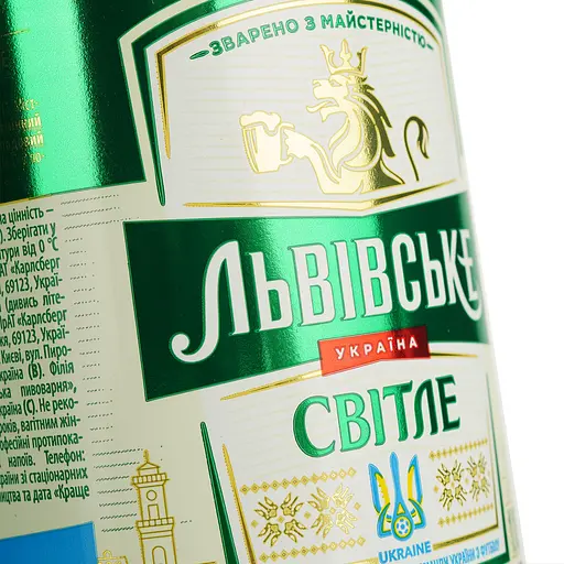 Пиво Львівське, світле, 4,3%, 1,18 л - фото 4