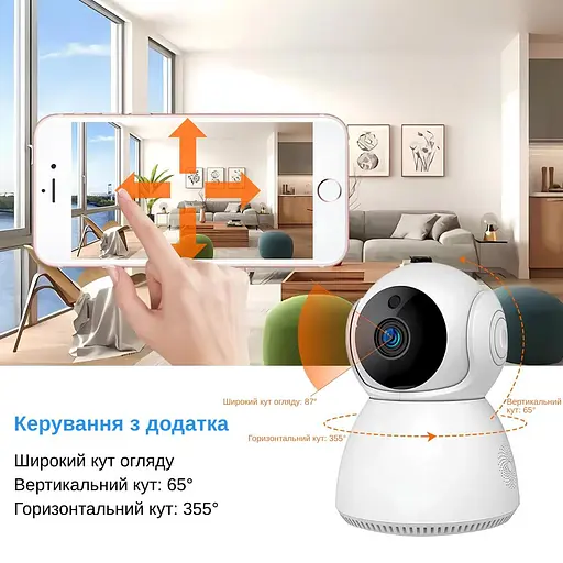 IP-камера поворотная XON SmartCam Wi-Fi 1080P (VTWEW21YW 3671) Белая - фото 5