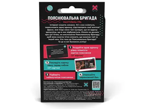 Настільна гра Rozum Пояснювальна Бригада (укр.) (R133UA) - фото 3