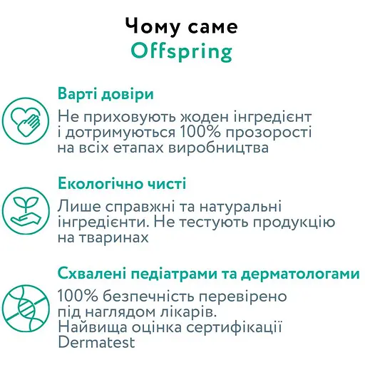 Подгузники-трусики Offspring размер M 6-11 кг 3 шт. (DP-OI-FPT-M3P) - фото 2