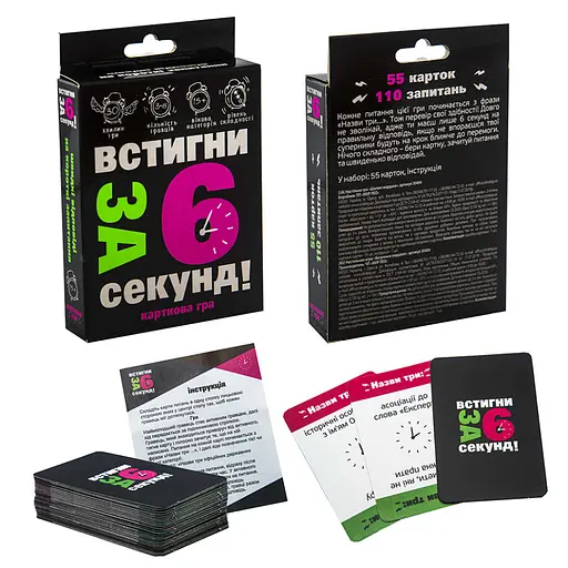 Карткова гра Встигни за 6 секунд 15+ 30404 (укр.) - фото 2