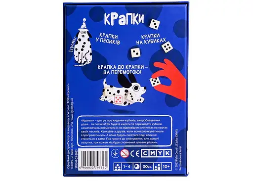 Настольная игра Ігромаг Точки (Spots) (укр.) (7542) - фото 3