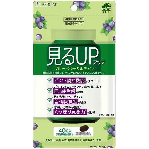 Дієтична добавка Unimat Riken Чорниця та лютеїн 40 капсул