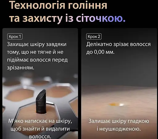 Электробритва Braun 9610s Series 9 Pro+ (00000053620) - фото 3