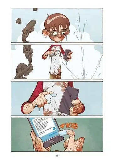 Шановна Ліго Справедливості - фото 8