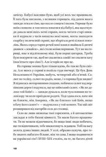 Театр, ютуб, секс - фото 9