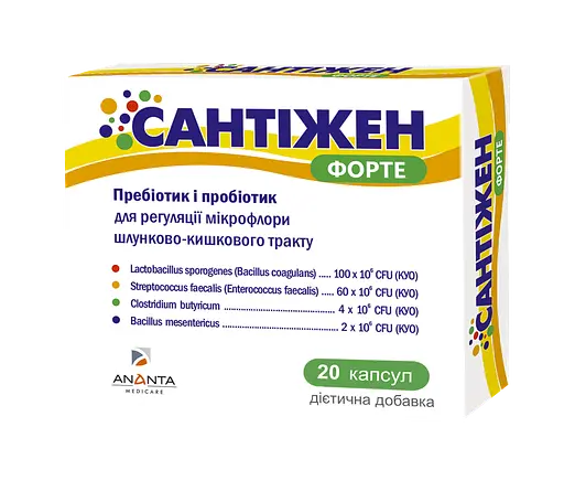 Сантижен форте капс №20 (10х2) Ананта Медикеар (Индия)  - фото 1