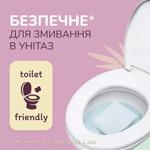 Влажная туалетная бумага Снежная панда Aroma 84 листа - фото 4