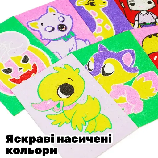 Детский набор для творчества картины из песка 9 в 1 Alexes KP-004 на картоне - фото 5