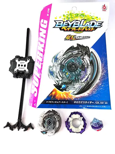 Бейд Hollow Doomsizer B176