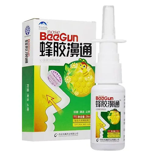 Спрей для носу Nose BeeGun 20 мл
