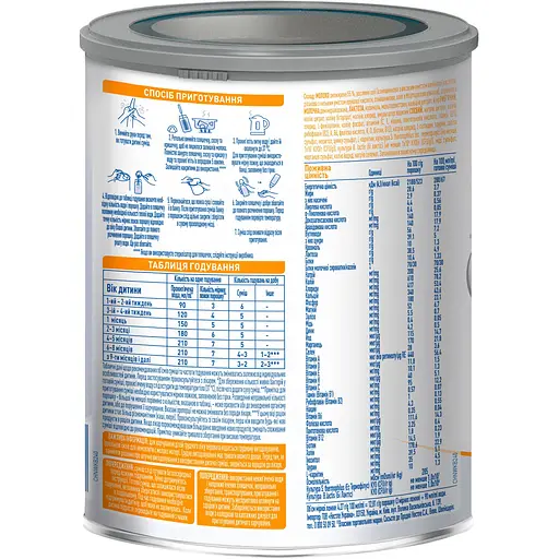 Дитяча суміш початкова NAN ExpertPro кисломолочна суха 400 г - фото 2