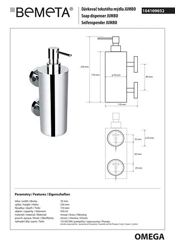 Дозатор для рідкого мила Bemeta Omega Jumbo 104109032, Хром - фото 2