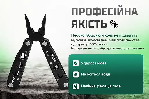 Мультитул Alloid 13 в 1 (MT-16513) - фото 10