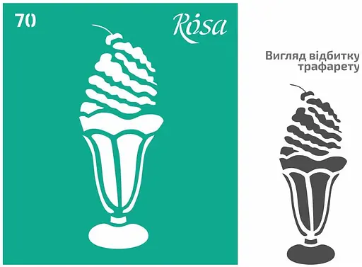 Трафарет багаторазовий самоклеючий №70 9×10см Куня Rosa Talent