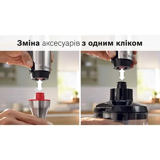 Блендер Bosch MSM6M871 (00000055591) - фото 6