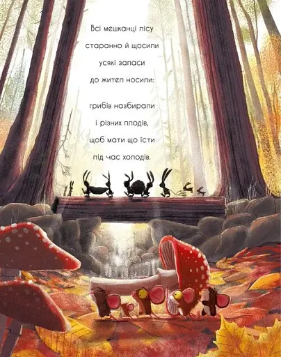 Дві білки і шишка з гілки - фото 8