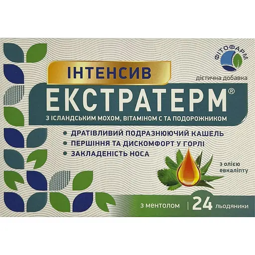 Льодяники Фітофарм Екстратерм Інтенсив з ісландським мохом, вітаміном С та подорожником 2 блістери по 12 шт. (4252005) - фото 1