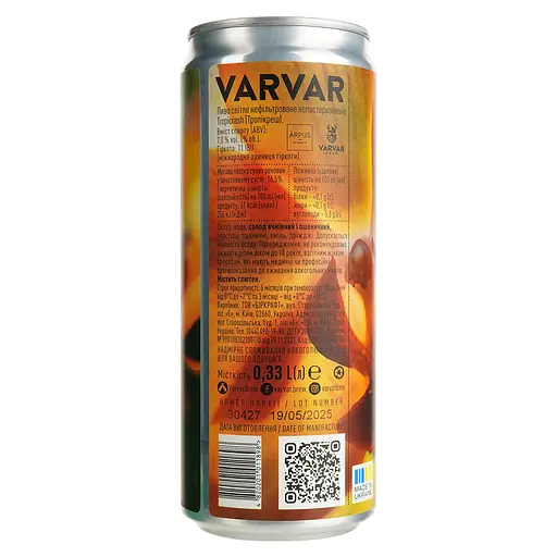 Пиво Varvar Tropicrash NEIPA світле нефільтроване 7% 0.33 л з/б - фото 4