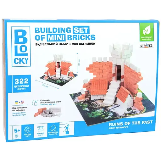Строительный набор для творчества из мини-кирпичиков BLOCKY Руины прошлого Strateg (31016)