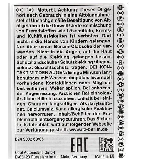 Моторна олія General Motors 10W-40 5л (Напівсинтетична) - фото 4