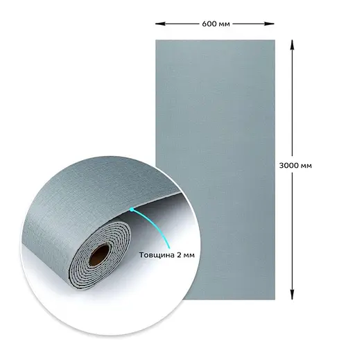 Самоклеящаяся виниловая плитка в рулоне 600х3000х2мм Серо-голубой Мат SW-00002037 - фото 3