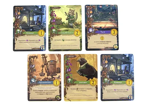 Настольная игра Ігромаг Эверделл (Everdell) (укр.) (7539) - фото 11