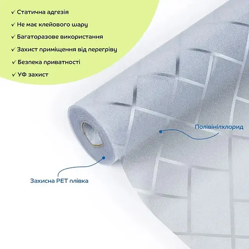 Плівка віконна SW-00002607, 600х10000 мм - фото 2