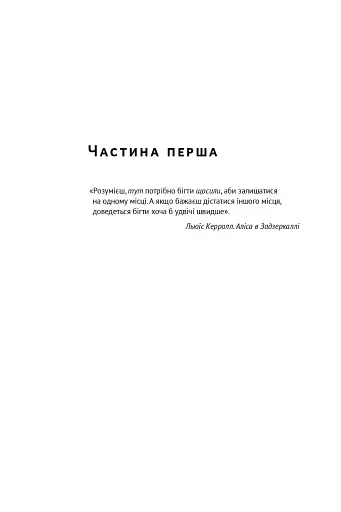 Взуття-буття. Історія Nike від засновника компанії - фото 14