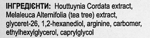 Заспокійлива сироватка для обличчя з хауттюйнією і чайним деревом Mary & May Houttuynia Cordata + Tea Tree Serum 30 мл - фото 3