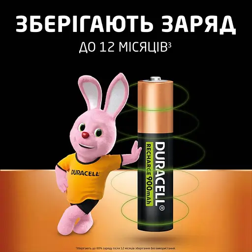 Акумулятор Duracell HR3 900mAh (4шт) - фото 6