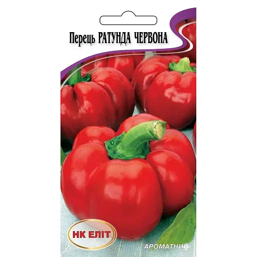 Насіння перцю НК Еліт Ратунда червона 0.2 г (69485)