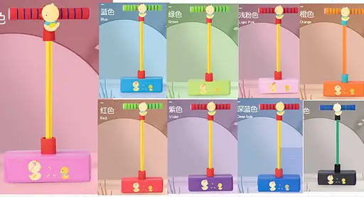 Дитячий джампінг, підсвічування, пискавка (В асортименті) C67938 - фото 2