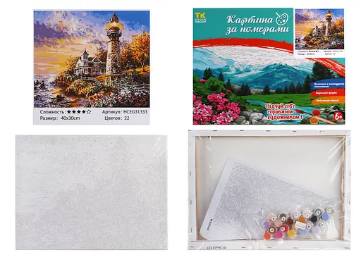 Набор для росписи по номерам Маяк, TK Group, 30x40 см, 31333
