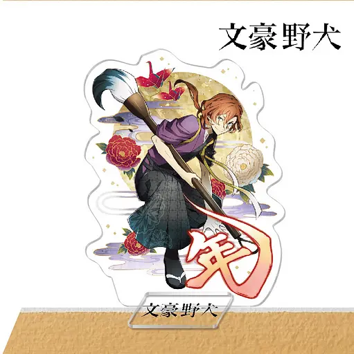 Акриловая фигурка Большой из бродячих псов Одзаки Bungou Stray Dogs Kouyou Ozaki 10 см