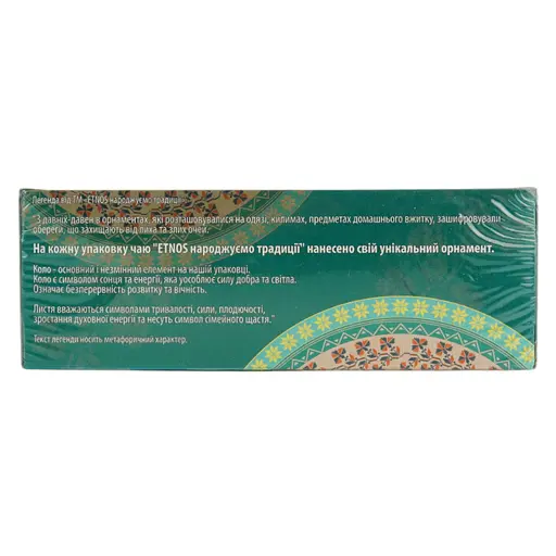 Чай чорний Etnos байховий дрібний з ароматом бергамота 30 г (20 шт. x 1.5 г) - фото 4