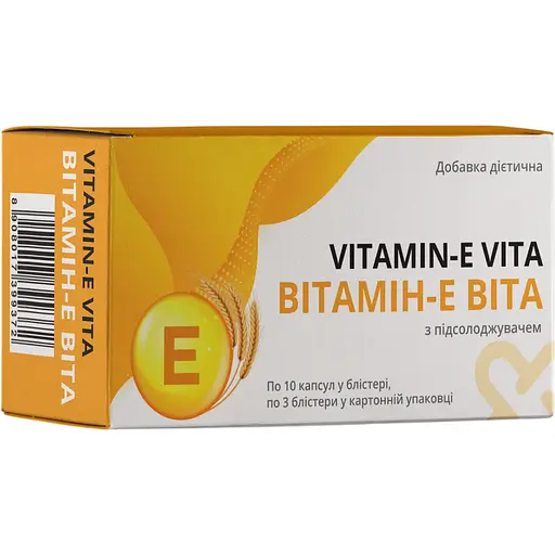 Вітамін Е VitaCore Віта 30 капсул