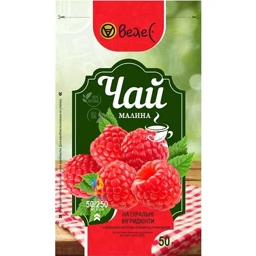 Розчинний чай Велес Малина (20 шт. х 50 г)
