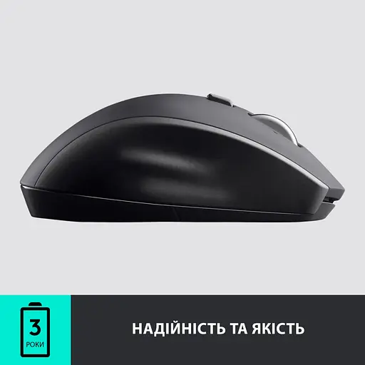 Мишка Logitech M705 Marathon (910-001949) - фото 5