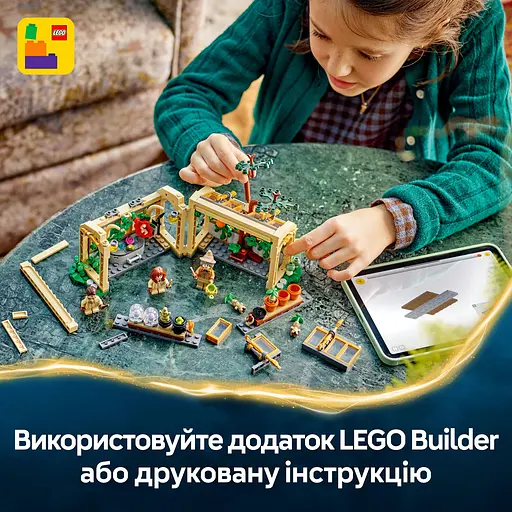 Конструктор LEGO Harry Potter Замок Гогвортс: урок гербології 390 деталей (76445) - фото 21